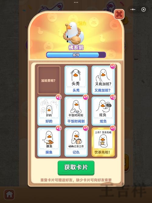 皇冠游戏网官网入口与最新访问地址