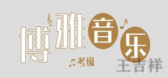 博雅平台入口官网发布与使用说明 博雅平台入口官网发布与使用说明