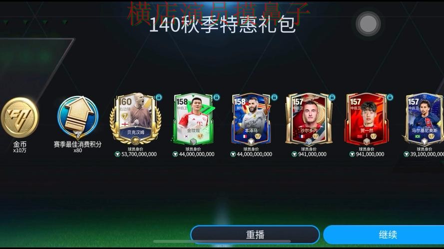 世界杯竞猜平台安全入口直播怎么看？深度评测给你答案（世界杯高清直播）