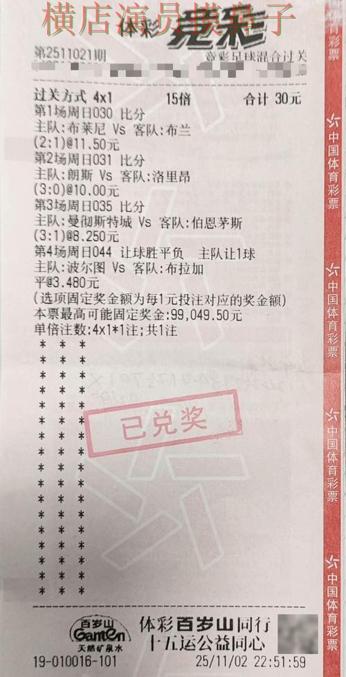 汇总世界杯投注网站大全：从稳定性评测到直播观看全流程解析 - 世界杯赛事中心