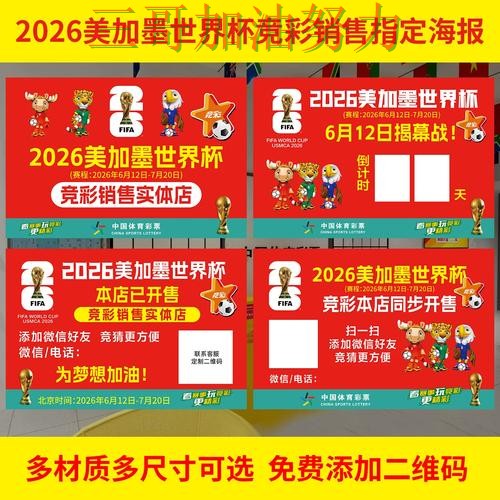 世界杯投注网站大全入口在哪指南:入口汇总全流程解析(世界杯官方信息) 世界杯投注网站大全入口在哪指南:入口汇总全流程解析(世界杯官方信息)