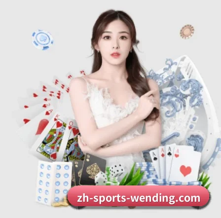 问鼎娱乐 APP 界面